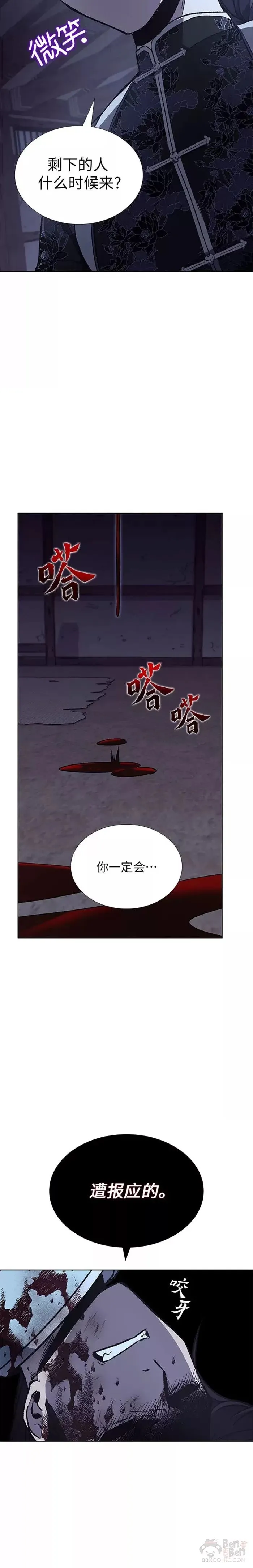 第47话 第36页