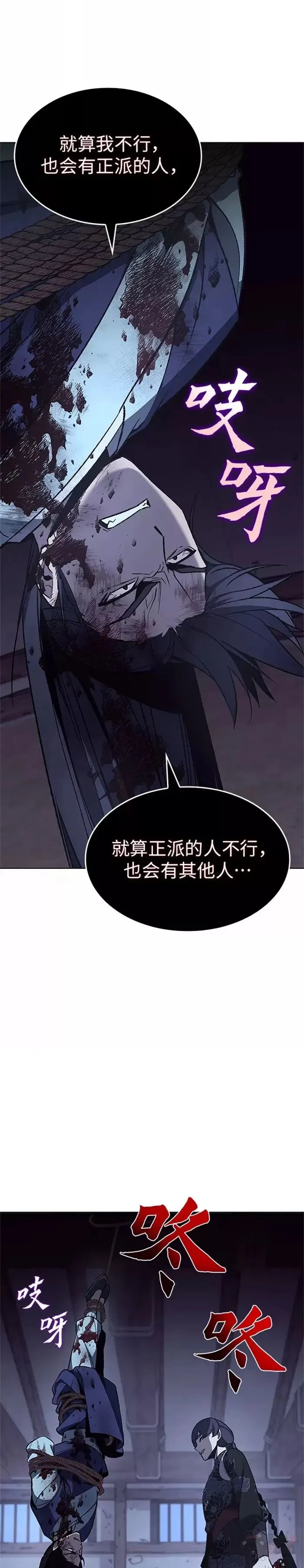 第47话 第37页