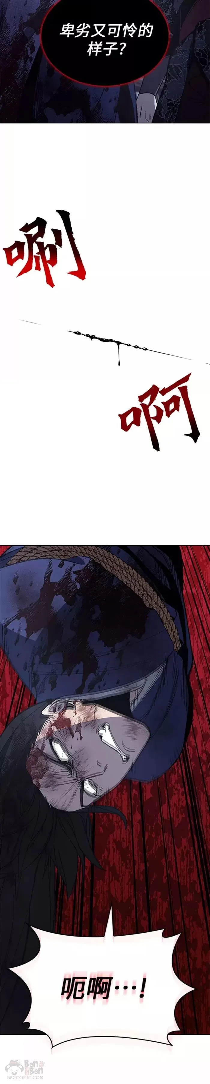 第47话 第40页