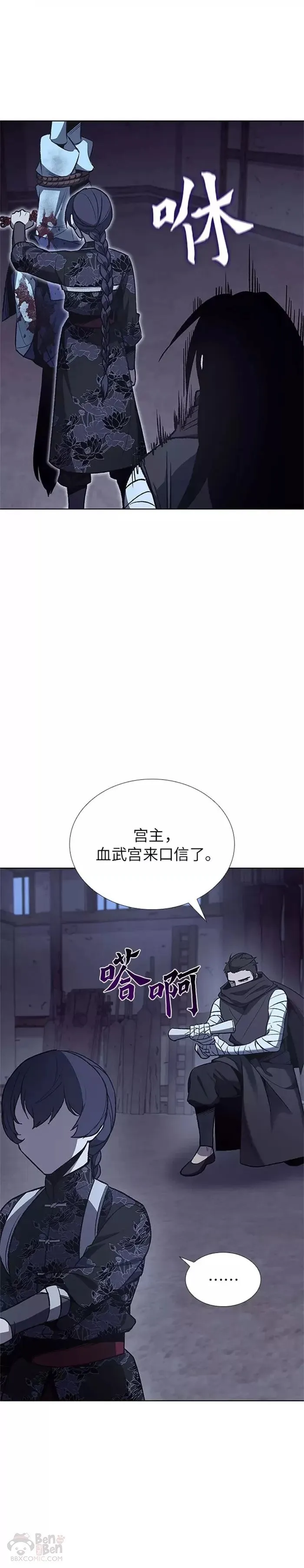 第47话 第41页