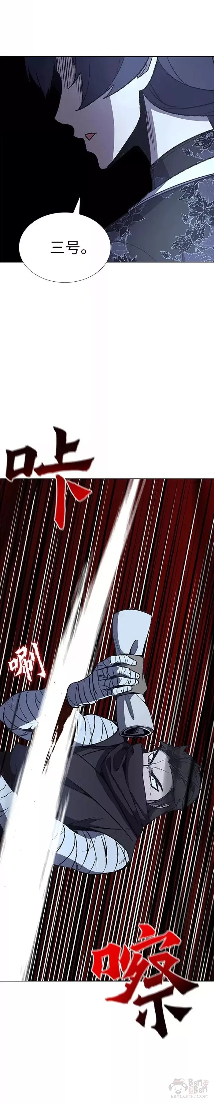 第47话 第42页