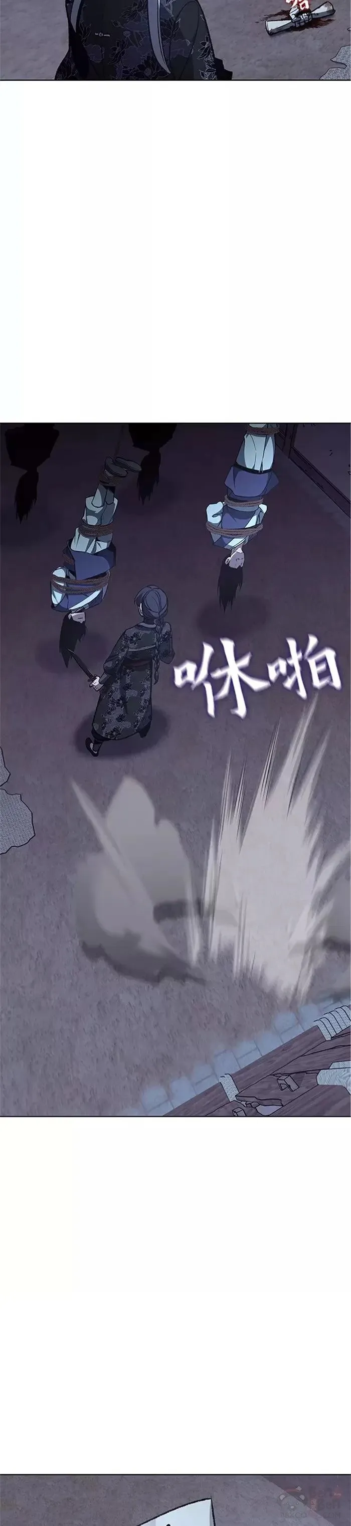 第47话 第44页