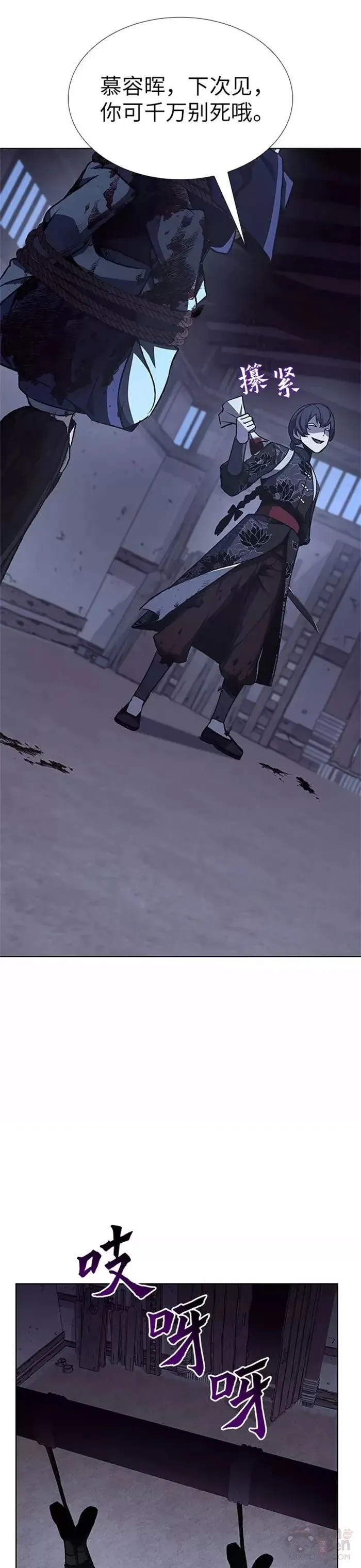 第47话 第46页