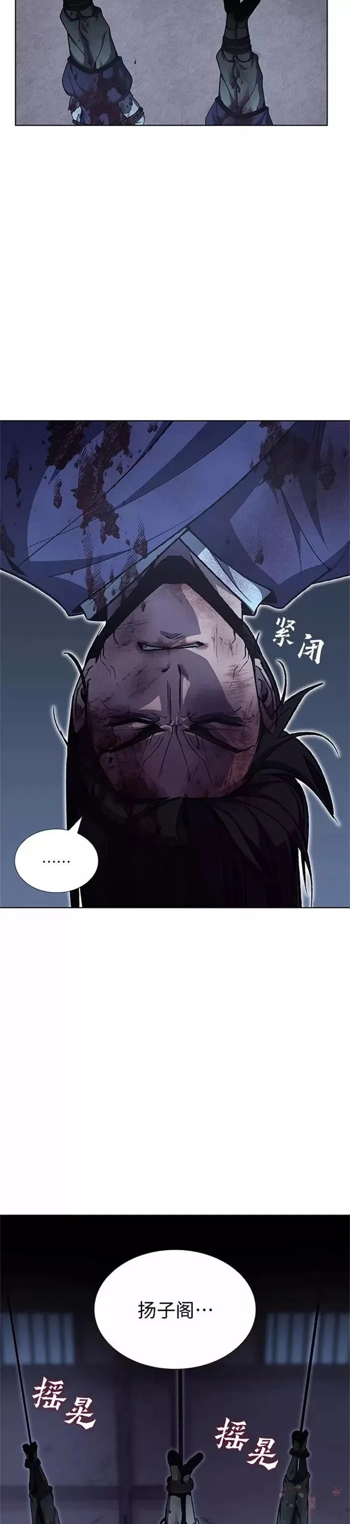 第47话 第47页