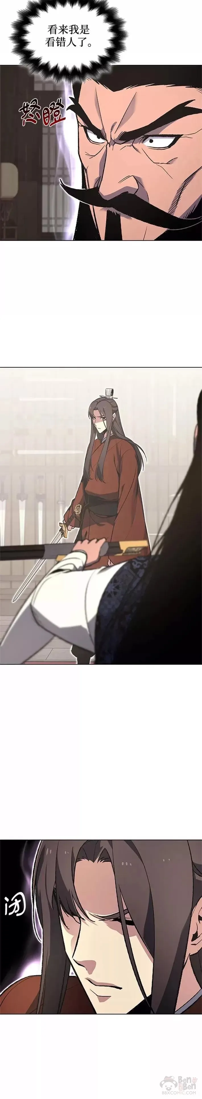 第46话 第26页