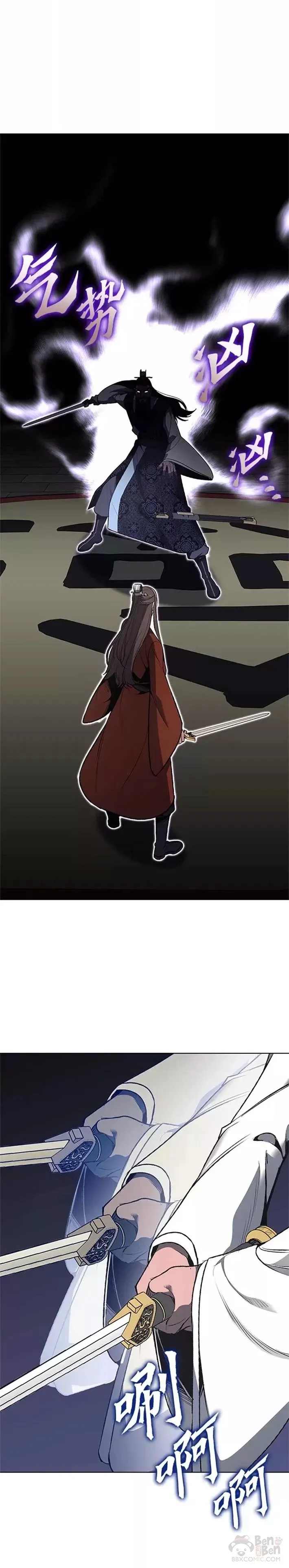 第46话 第27页