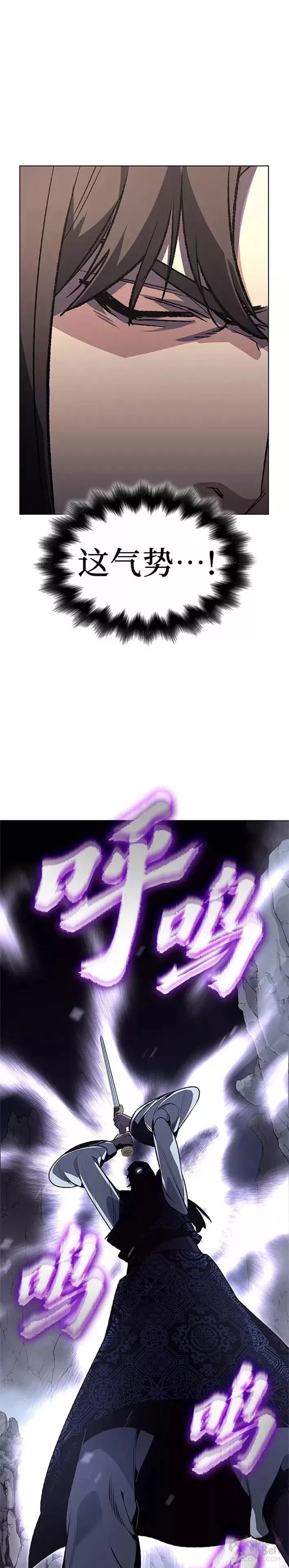 第46话 第28页