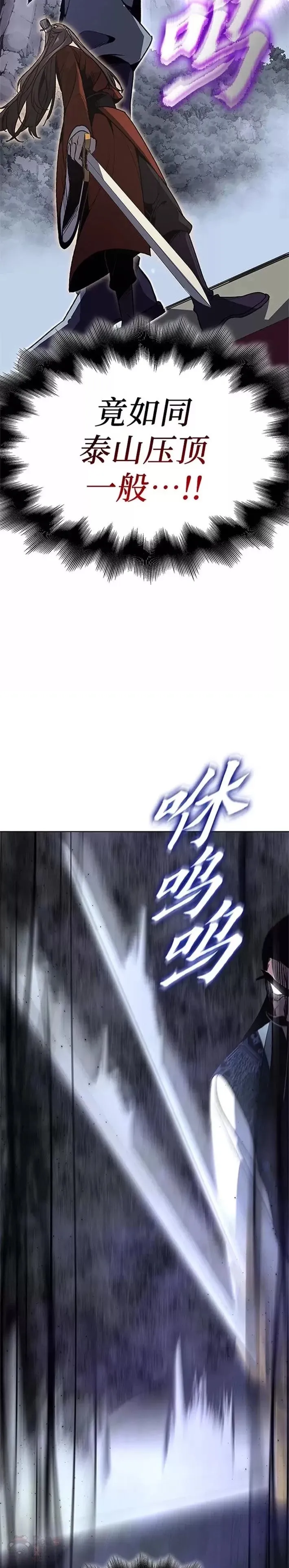 第46话 第29页