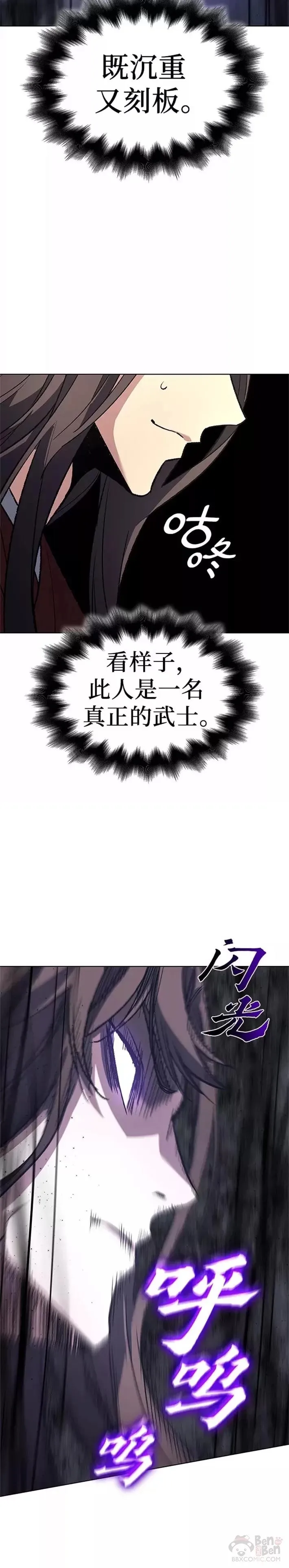 第46话 第30页