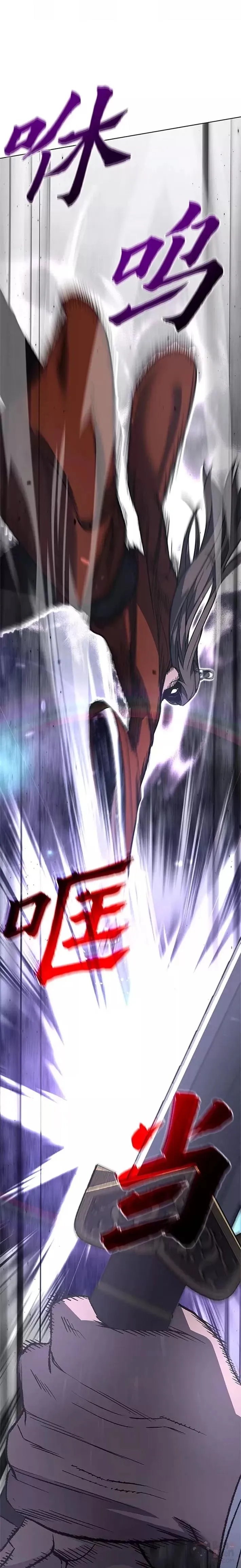 第46话 第31页