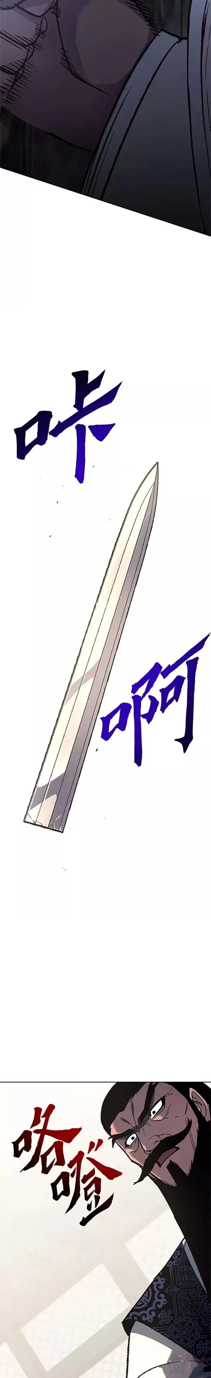 第46话 第32页