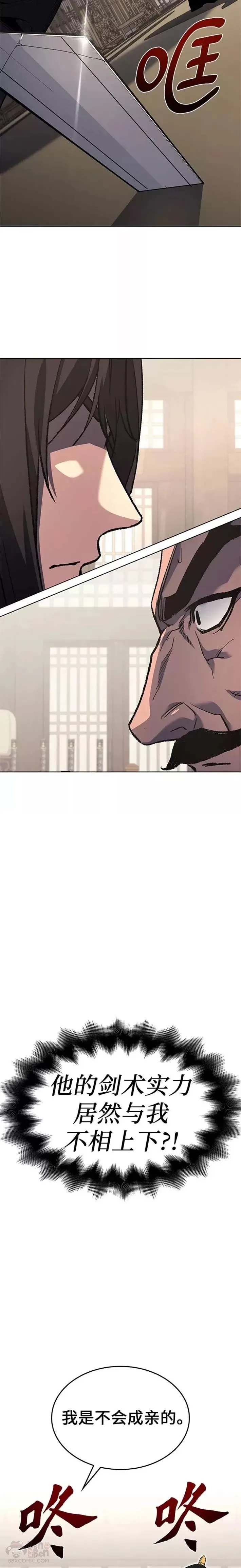 第46话 第34页