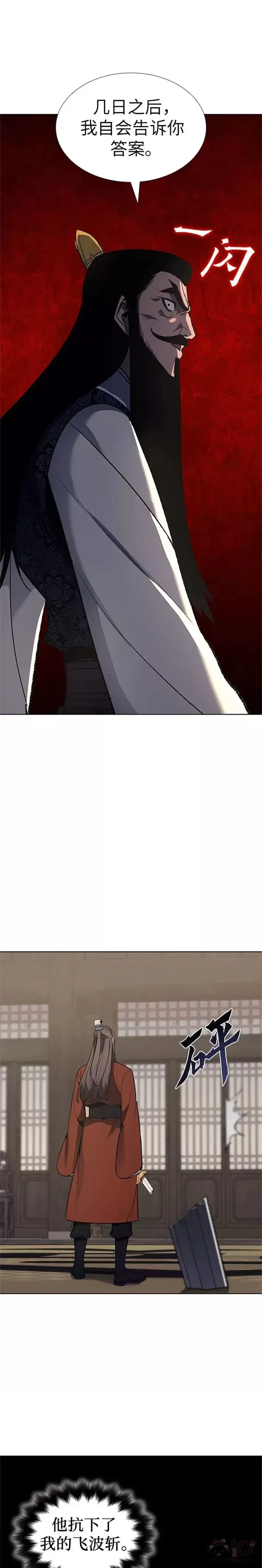 第46话 第38页
