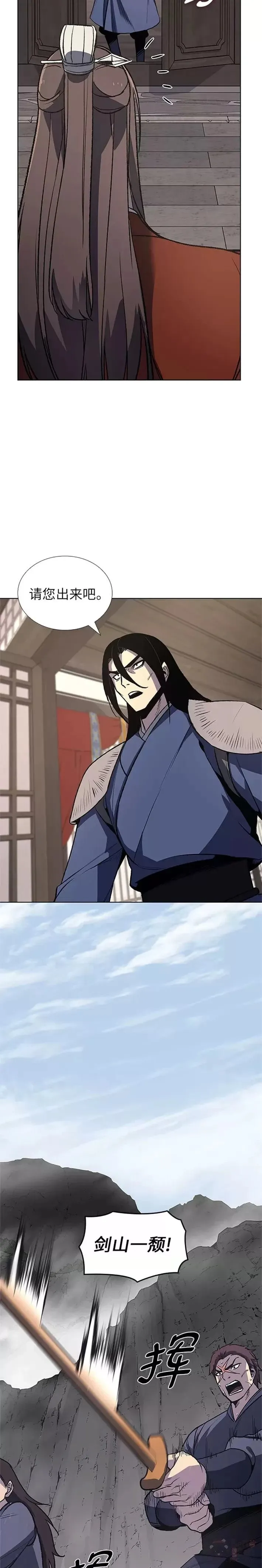 第46话 第40页