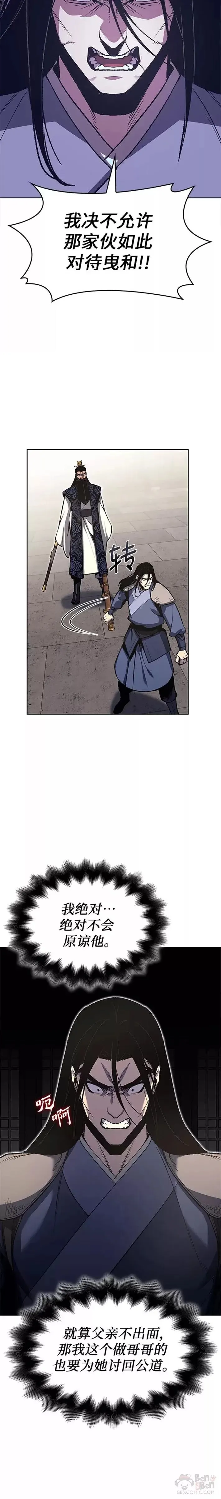 第45话 第11页