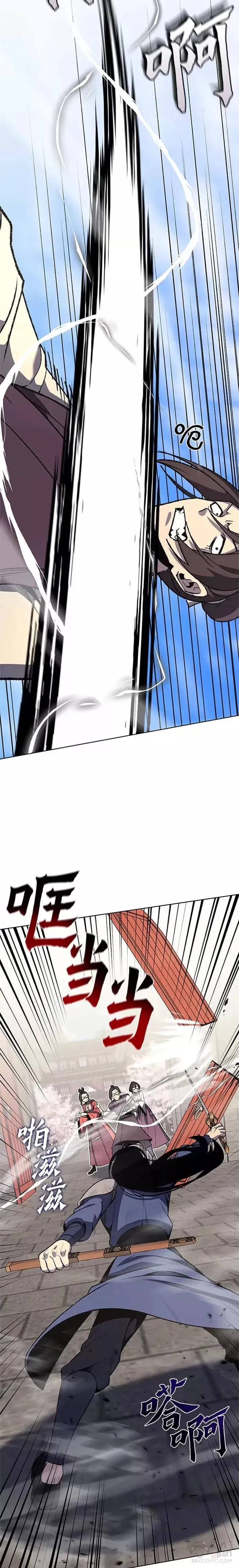 第45话 第27页
