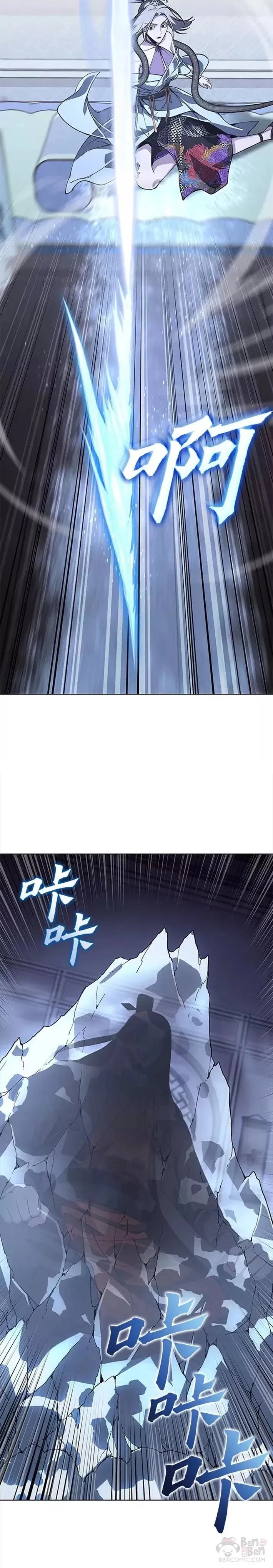 第42话 第32页