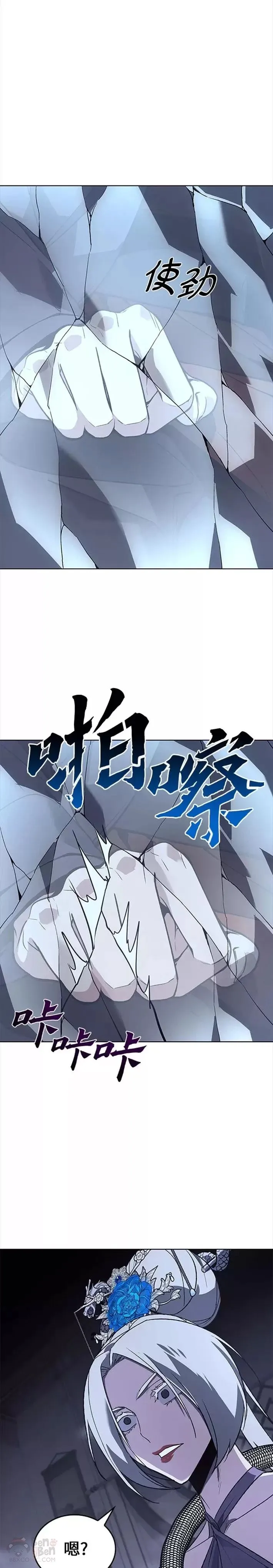 第42话 第33页