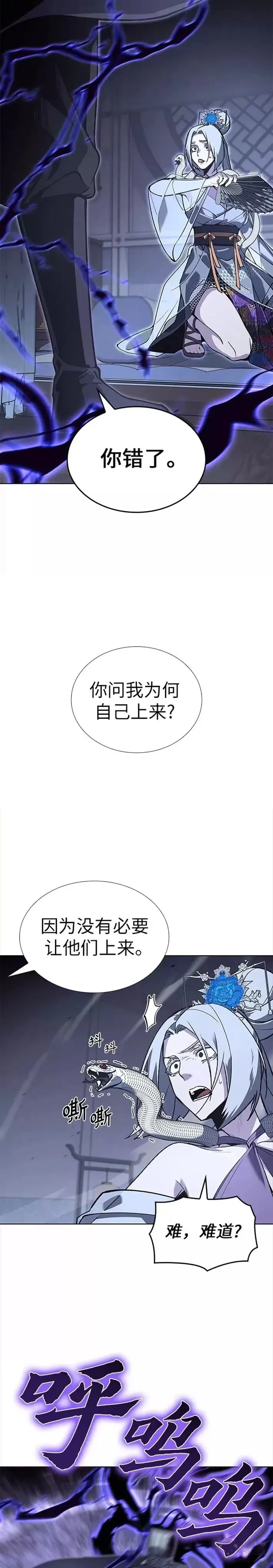 第42话 第39页