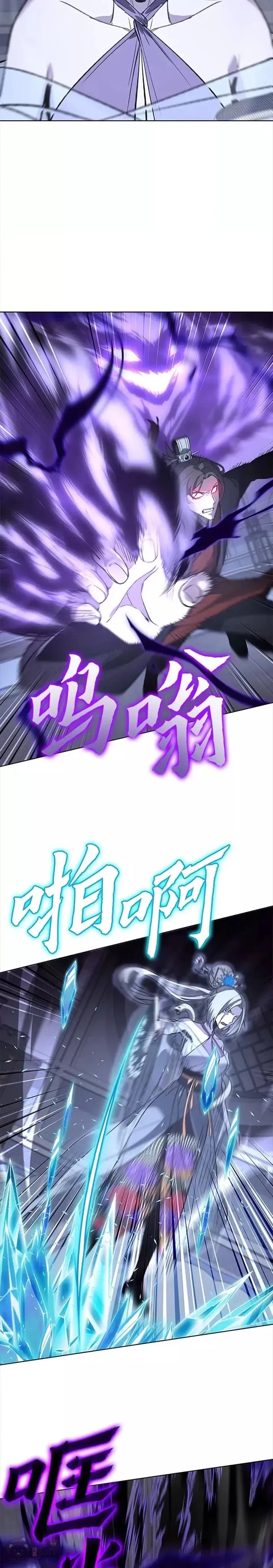 第42话 第41页