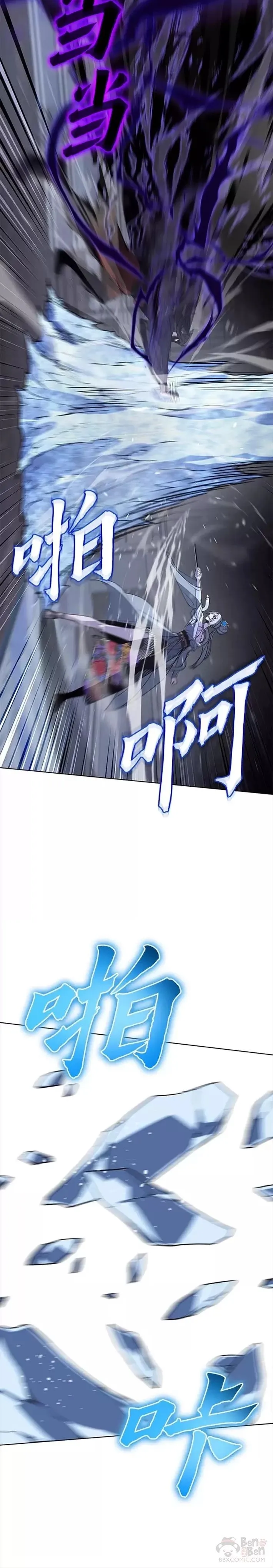 第42话 第42页