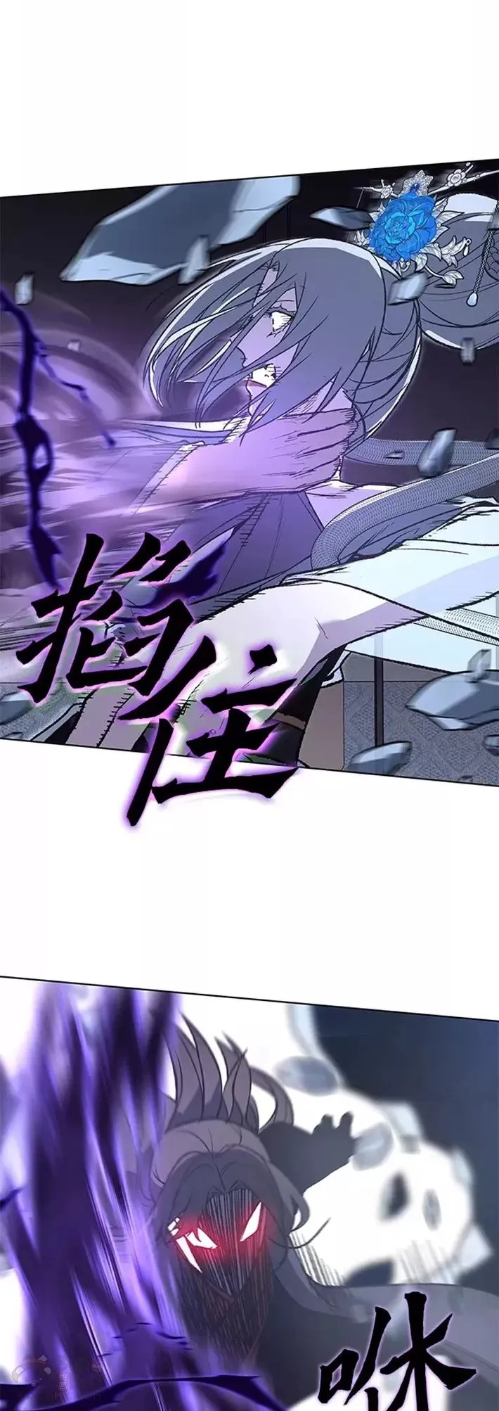 第42话 第43页