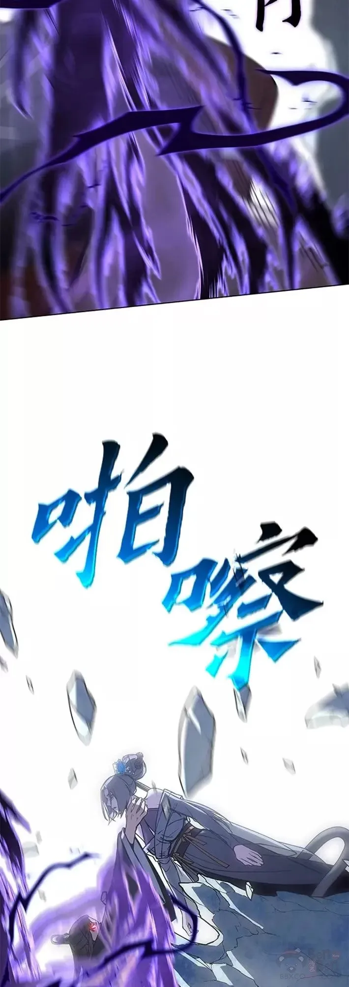 第42话 第44页