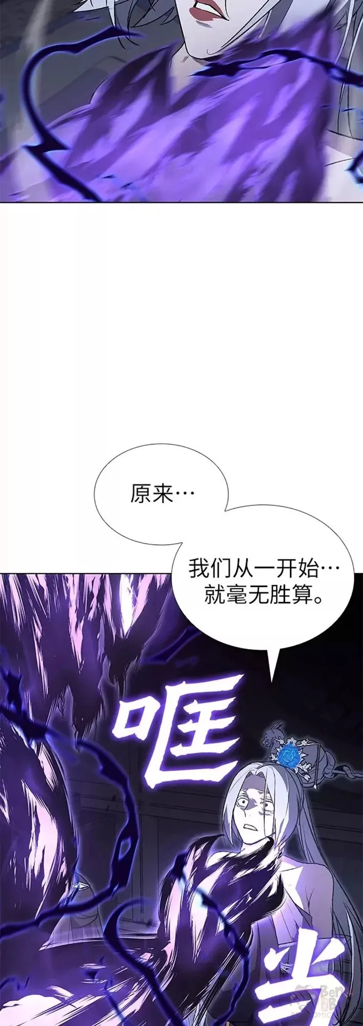 第42话 第46页