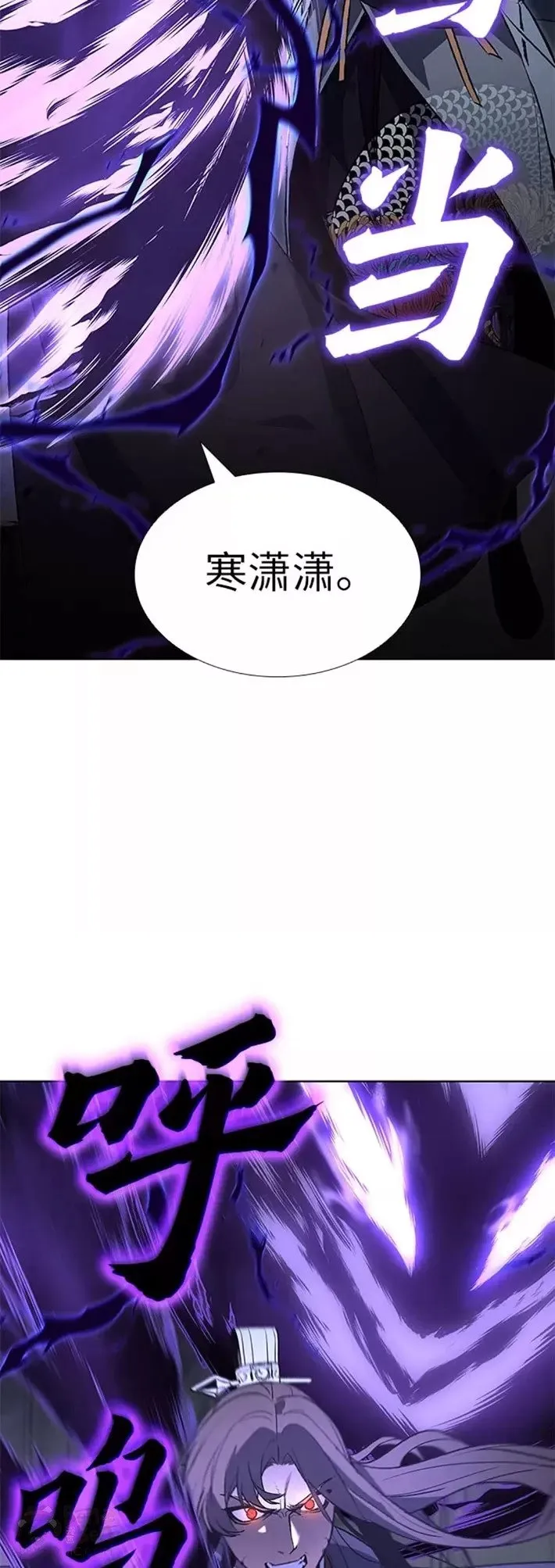 第42话 第47页