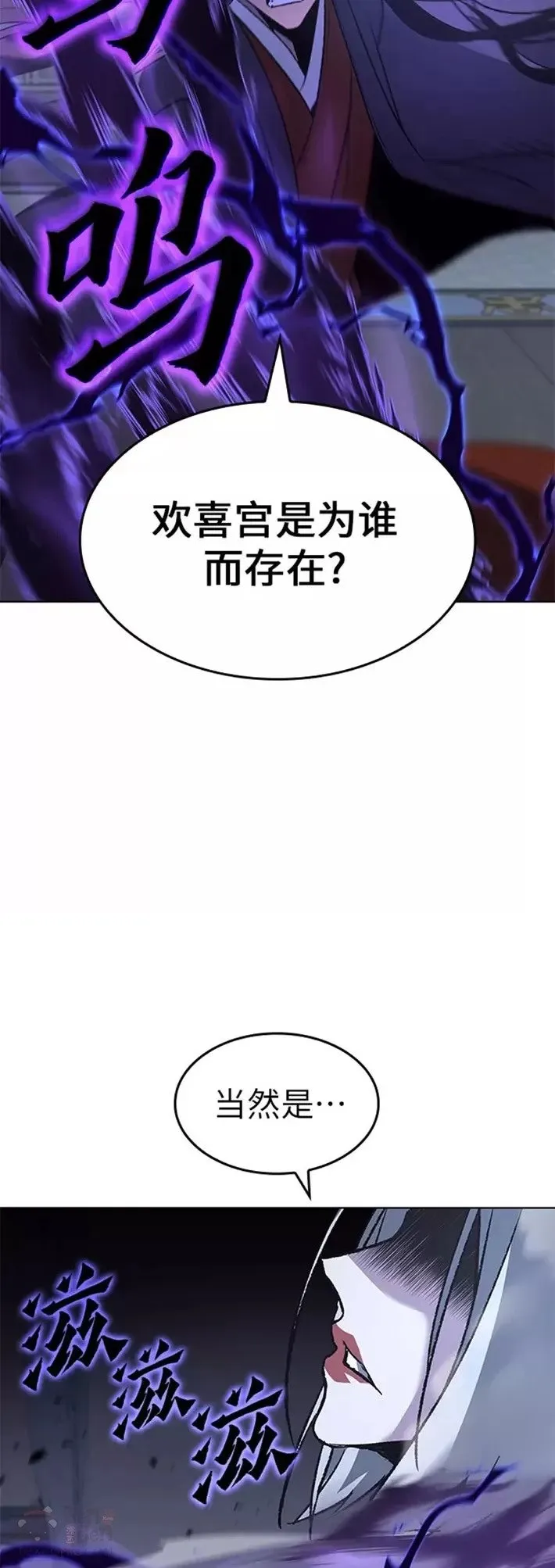 第42话 第48页