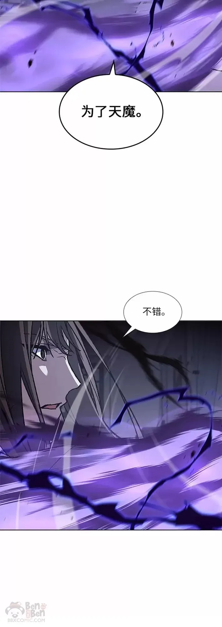 第42话 第49页
