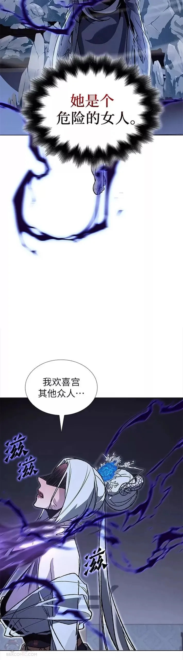 第42话 第55页