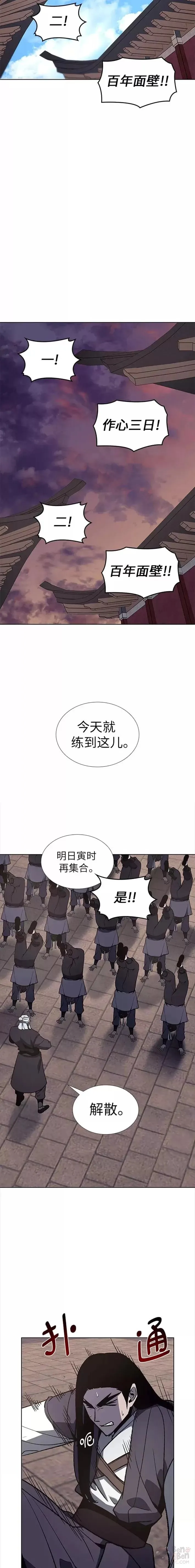第44话 第18页