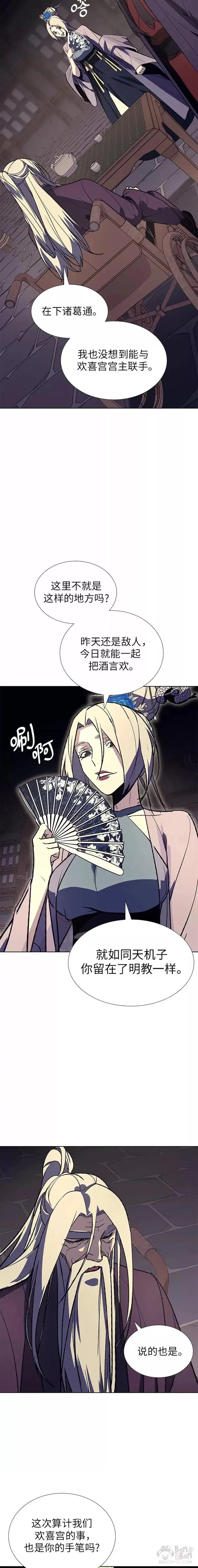 第44话 第22页