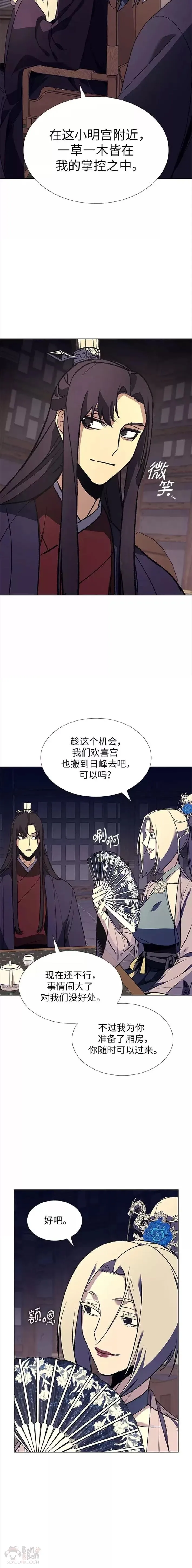 第44话 第34页