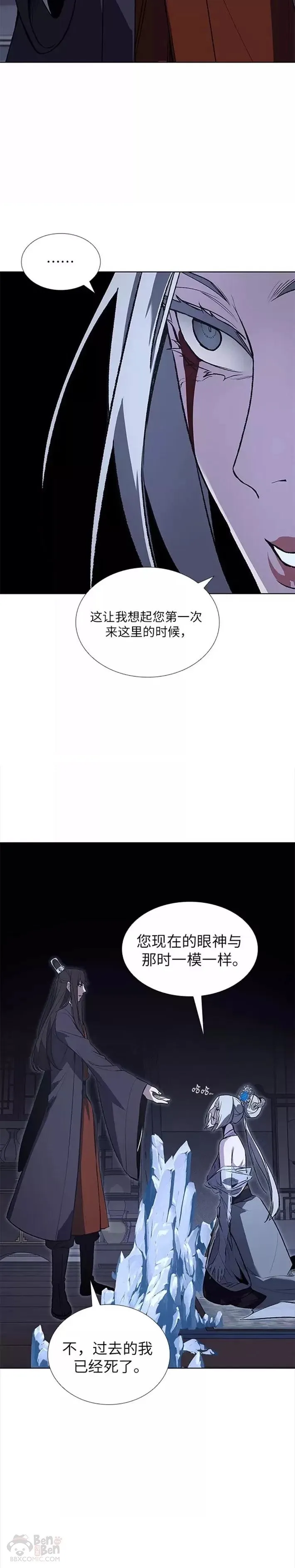 第43话 第18页