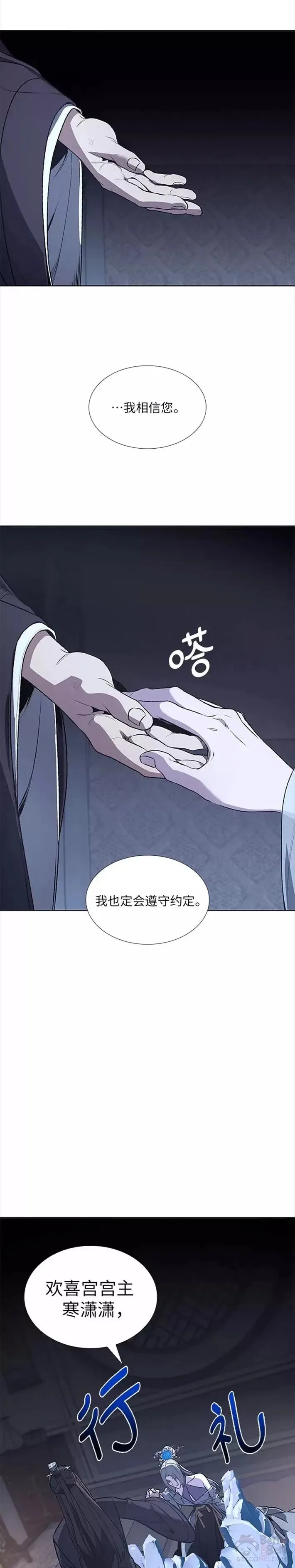 第43话 第19页
