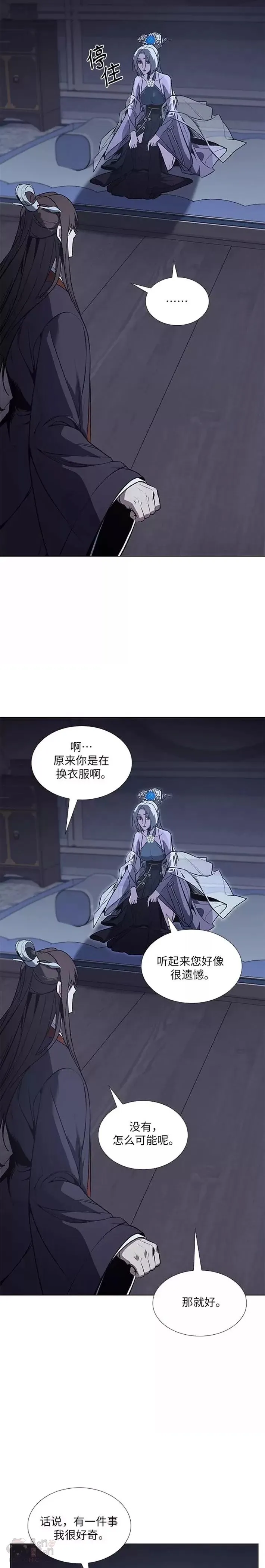 第43话 第30页