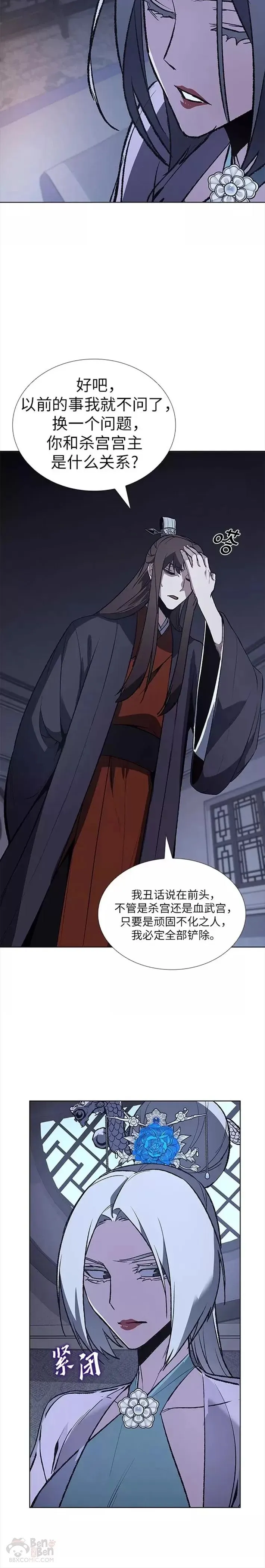 第43话 第35页