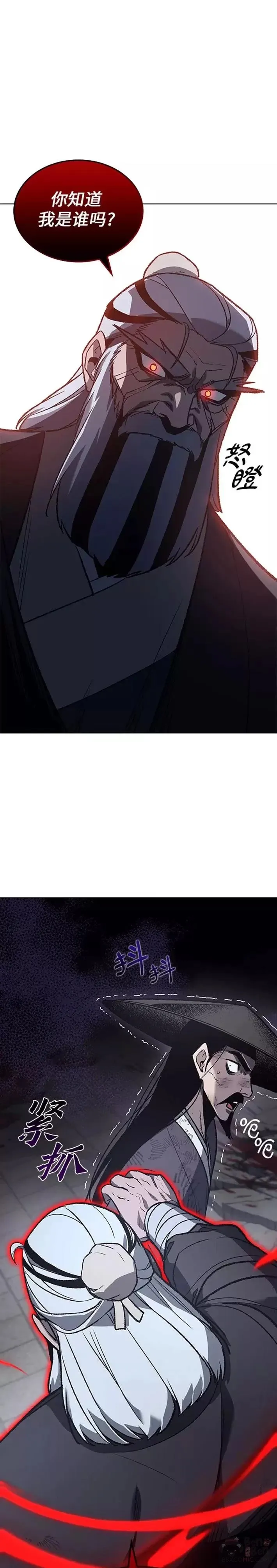 第41话 第1页