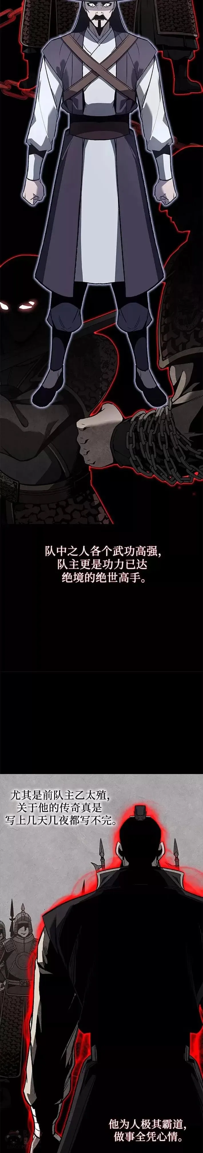 第41话 第4页