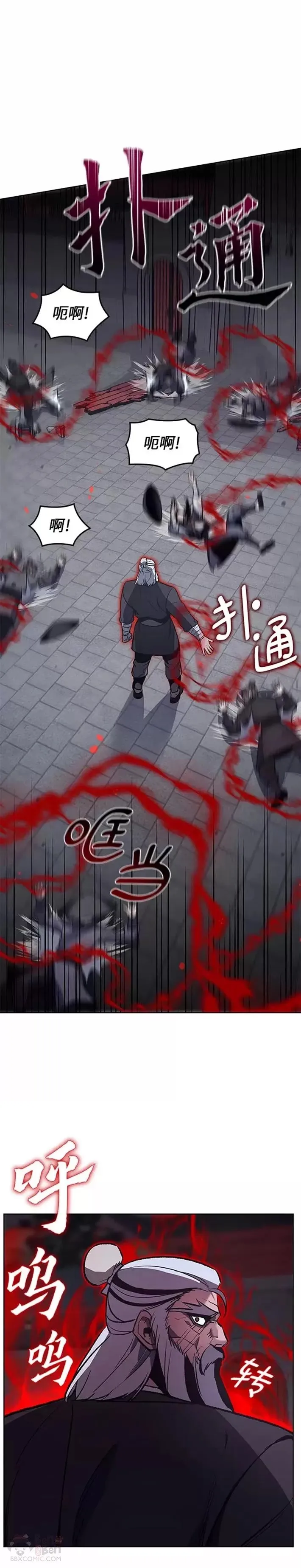 第41话 第10页