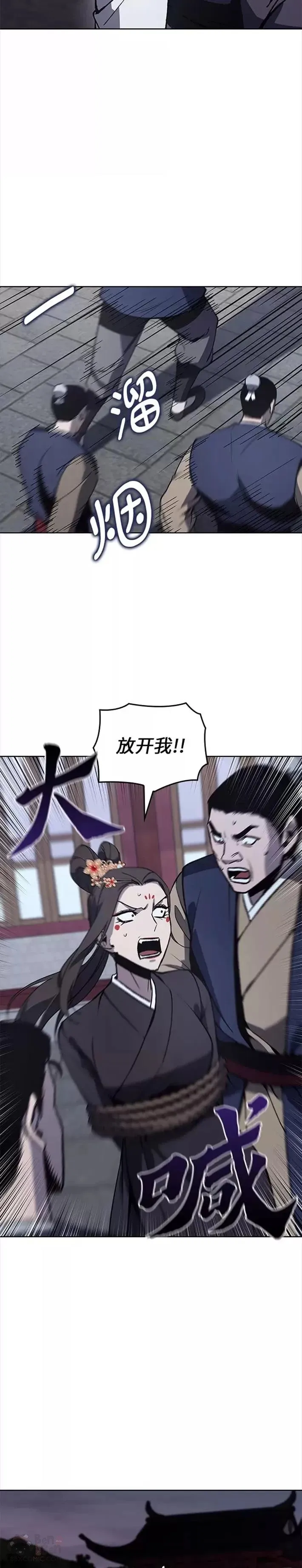 第41话 第12页