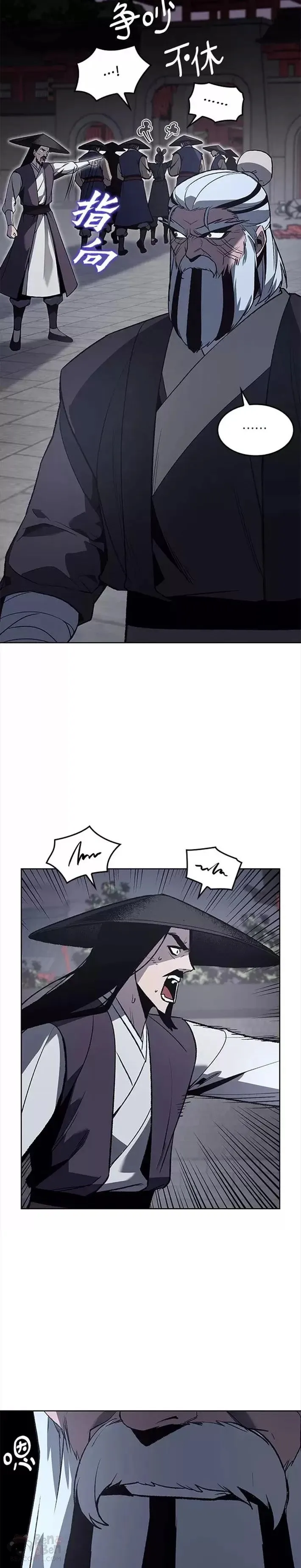 第41话 第13页