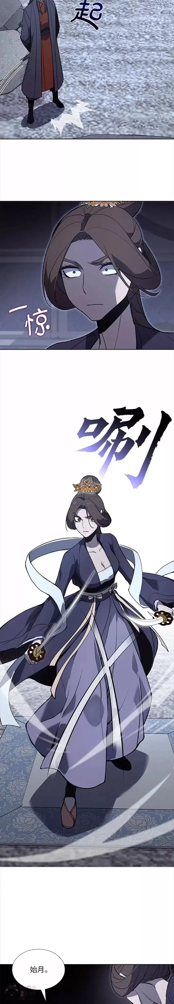 第41话 第19页