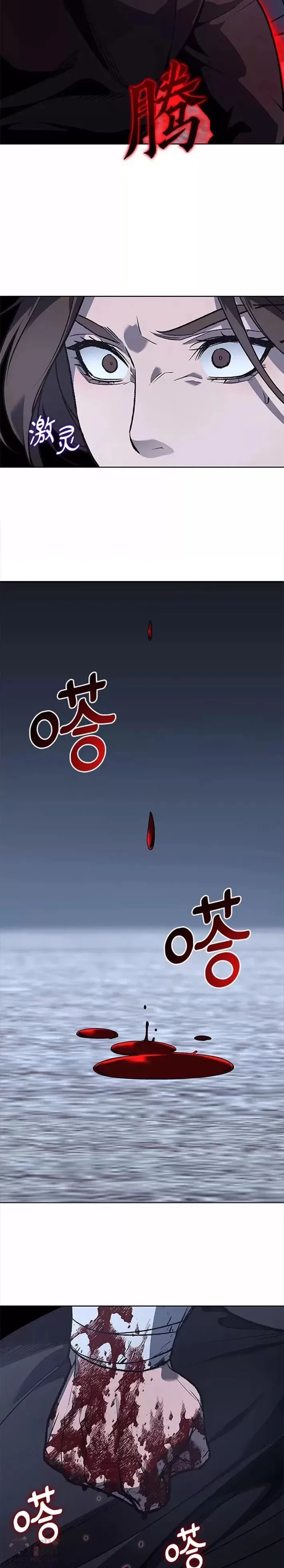 第41话 第25页