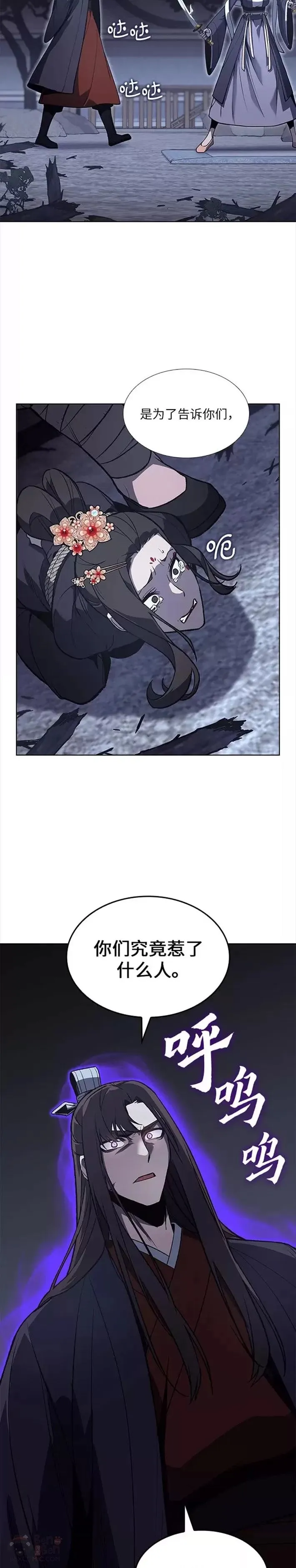 第41话 第33页