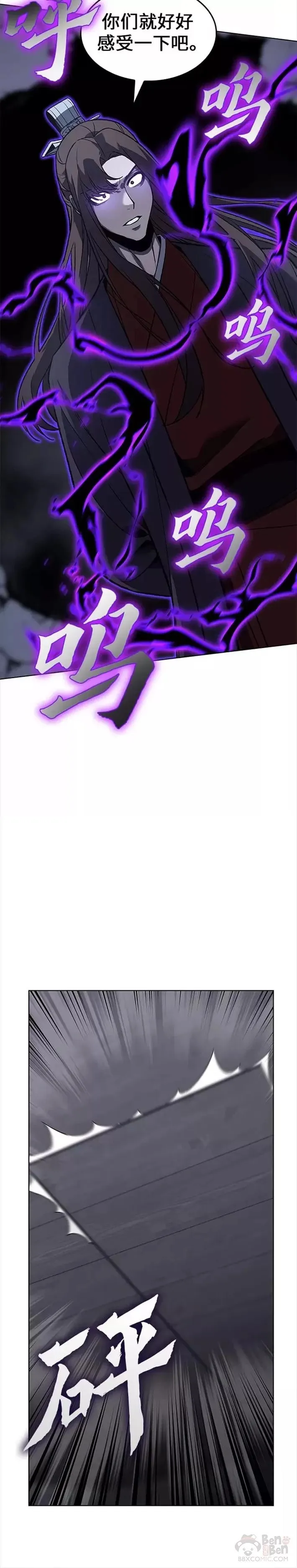 第41话 第35页