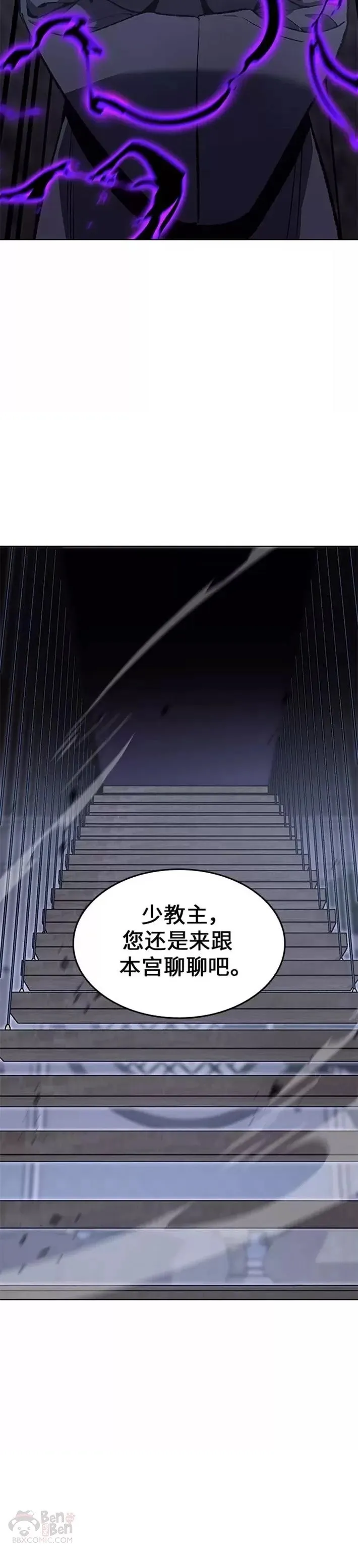 第41话 第37页