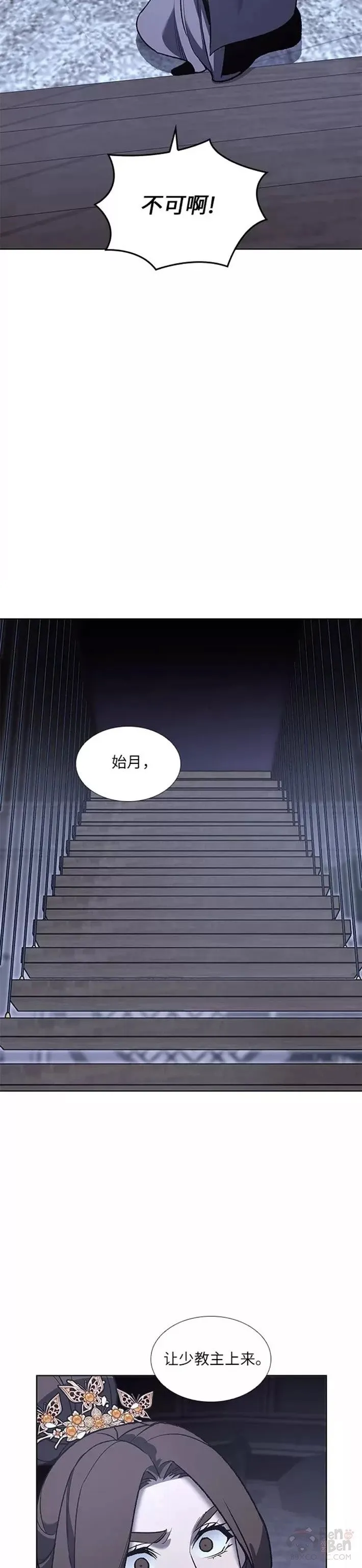 第41话 第39页